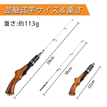 Amazon | 釣り竿 穴釣り 氷釣り 短竿 超コンパクトロッド 仕舞